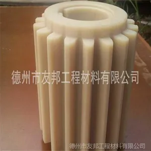 齿轮塑料齿轮加工尼龙行星齿轮注塑齿轮来图定做厂家批发河北上海
