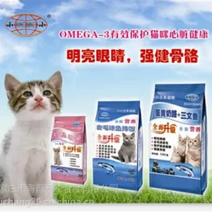品质有保障品牌(已认证)_宠物食品厂家_郎力仕宠物食品厂家