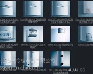 合肥威能暖气公司-我们为您私人定制