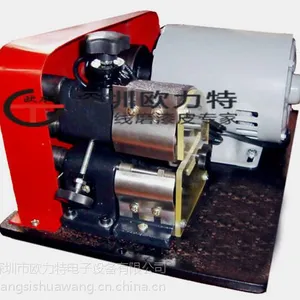 扁平线剥漆机|纤维剥漆轮|剥漆刀头|漆包线刮漆器