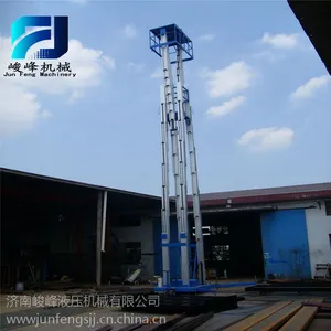 峻峰铝合金SJYL0.25-12升降平台