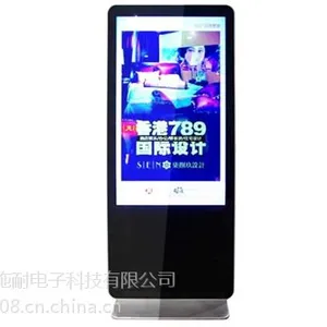【触摸广告机】、施耐电子 触摸广告机、广东触摸广告机、施耐电子