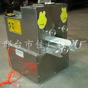 直供佳广牌家用饺子皮机 商用混沌皮机 仿手工饺子皮机