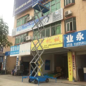 供应镁丰SJY300kg8米/10米/12米高空作业平台 厂房维修用升降机