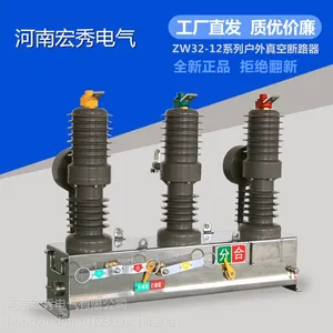 ��������Ͽ�綯�����뻧���·��
