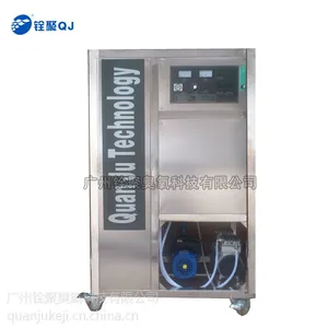 ***果蔬清洗高浓度臭氧水机 铨聚QJ-03H005 30G