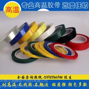 PET��Ĥ��ɫ���� �����ʶ���߽��� ���װ��޺۽� ��ϸ2MM*66M