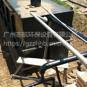 实验室废液处理设备