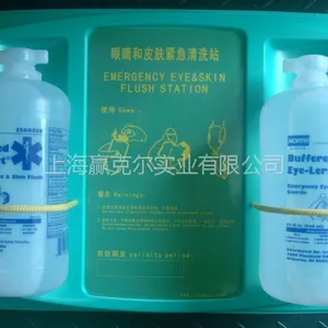 供应NORTH洗眼液 眼部及皮肤冲洗洗眼液 诺斯32oz 双瓶装洗眼液
