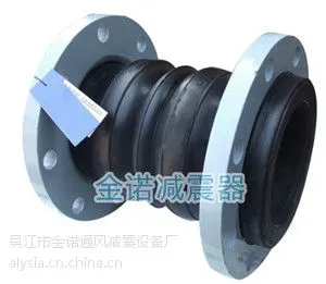 风机减振器施工安装 KST-F型可曲挠双球体橡胶接头