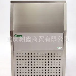 供应菱锐LR-40制冰机 40公斤制冰机 奶茶店制冰机 商用制冰机
