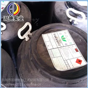 经销供应 高品质透明树脂胶衣 广东模具树脂胶衣