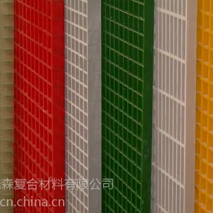 供应各种规格玻璃钢格栅