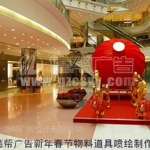 新年春节宣传广告吊旗_条幅商场悬挂广告条幅双面喷绘广告喷绘制作