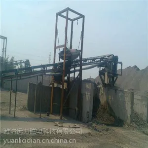 供应山东高效除铁器RCYD-5,厂家直销,质量***