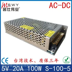 5V20A显示屏电源5V100W灯串电源 马达电机 工业 机械 设备 电瓶 灯带 LED灯模组