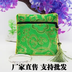 拉链锦囊包珠宝首饰袋刺绣中国风拉链佛袋化太岁丝绸锦盒批发