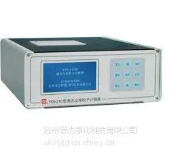 苏净28.3L尘埃粒子计数器 Y09-310(AC-DC)