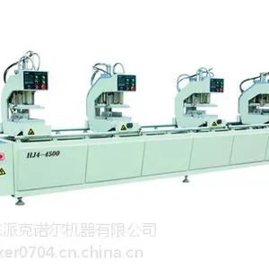 塑料门窗四位焊接机 HJ4-4500