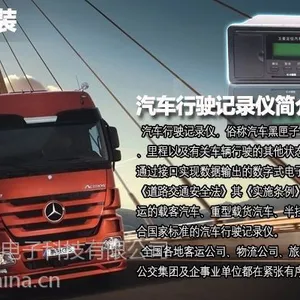 沃典深圳物流公司车辆油箱油量监控GPS油箱油位传感器油耗精细化管理系统