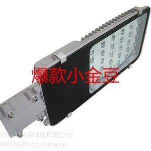 路灯厂家 厂家直销 路灯批发 ******款 LED路灯厂家