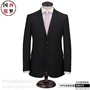 �Ƶ��и߶�ְҵ��װ�����ﶬ������װ������װ