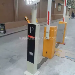 东莞心意通车牌识别道闸一体机,停车场收费系统识别率***