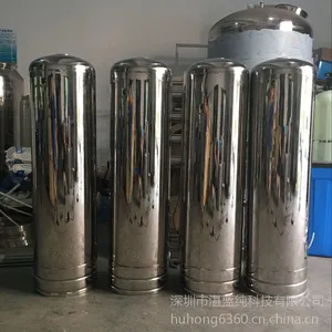 湛蓝纯提供不锈钢304仿玻璃钢软化罐 中央净水处理过滤器