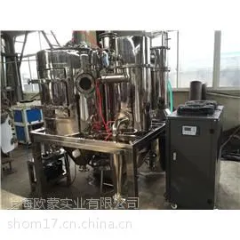 实验室有机溶剂喷雾干燥机价格/小型离心喷雾干燥机生产厂家