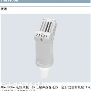 西门子7ML1201-0FF00液位计超声波测量