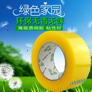 东莞明一包装大朗高粘透明封箱胶 常平粘性强 印字封箱胶 深圳彩色胶带