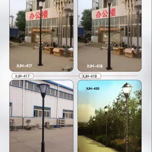 供应河北金海4米LED庭院灯高杆灯通讯杆标志杆生产厂家