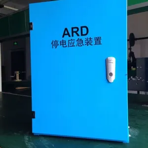 内蒙古 奥的斯 三菱配套电梯停电应急平层