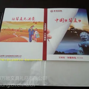 ��˳����4���ļ��� ��Ŀ����ҳ�� չҵ�ж��ƹ���