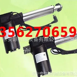 �綯ɨ�س��綯�Ƹˣ��綯��೵���13562706597