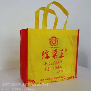 无纺布环保袋生产,无纺布袋印刷,广西南宁南宁袋子价格