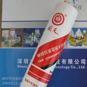 广东省回天一级代理回天932B 黑色流动型有硅胶快干型硅胶
