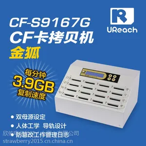 佑华CF-S9167G拷贝机 1对15口CF卡金狐复制机 测试工控CF卡使用寿命