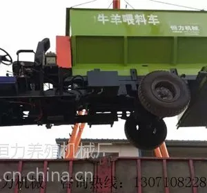 喂料车,喂料车价格,批发,采购,图片