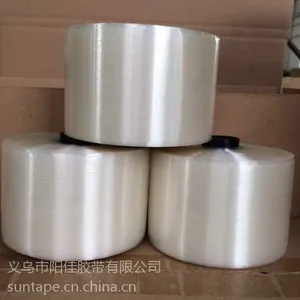 拆封拉线 撕箱胶带 撕裂胶带 包装袋撕口胶带