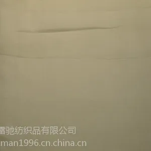 供应全棉府绸60X60 110X110
