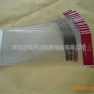 供应深圳胶袋厂OPP卡头袋