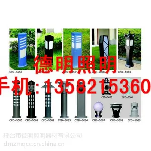 石家庄太阳能草坪灯