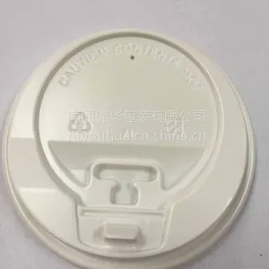 口径90mmPS白色杯盖尖扣，饮料包装盖