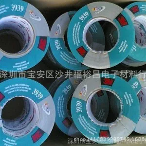 3M3903布基胶带、3M3939布基胶带 3M管道密封胶带 3M布基胶带