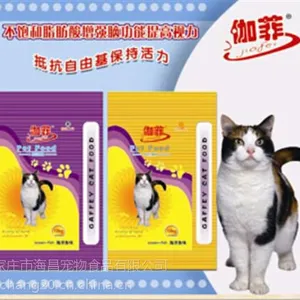海昌宠物食品(已认证),宠物食品厂家,***子宠物食品厂家