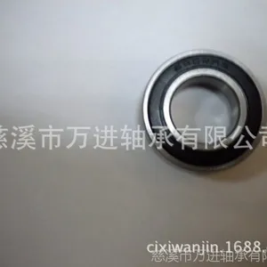 现货供应微型轴承699ZZ