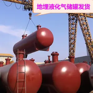 邢台50立方液氨储罐厂家直销15153005680