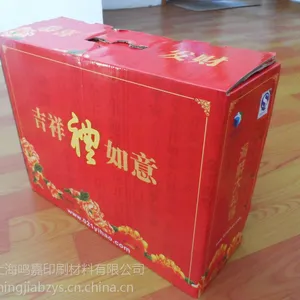 鸭稻米外包装盒大礼包盒食品包装盒纸盒定做批发供应