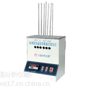 润滑脂宽温度范围滴点测定仪GB/T3498大连仪器厂